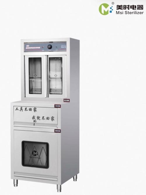 美时消毒柜厨房用具组合柜大型商用不锈钢刀具菜墩加热杀菌